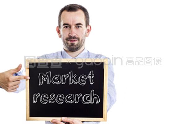 市場(chǎng)調(diào)查 有黑板的年輕商人如何洞察商機(jī)
