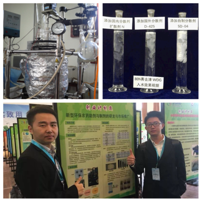 我校學子在2018年“創青春”全國決賽斬獲一銀兩銅，技術推廣服務項目大放異彩