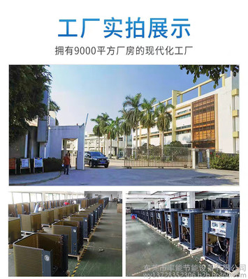 商用20P空氣能熱泵熱水機(jī)組在大型場(chǎng)所熱水與網(wǎng)絡(luò)工程中的應(yīng)用