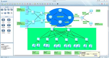 華為eNSP在網(wǎng)絡(luò)工程畢業(yè)設(shè)計(jì)中的應(yīng)用與實(shí)踐